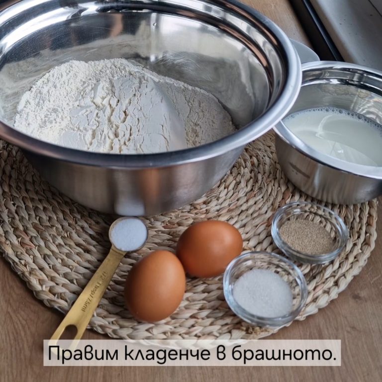 Усукан тутманик със сирене