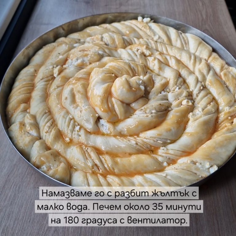 Усукан тутманик със сирене