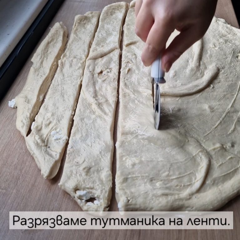Усукан тутманик със сирене